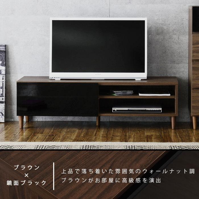 ブラック木目調 テレビ台 ローボード テレビ台 ローボード 幅120 収納 北欧 おしゃれ 木製 木目 脚付き