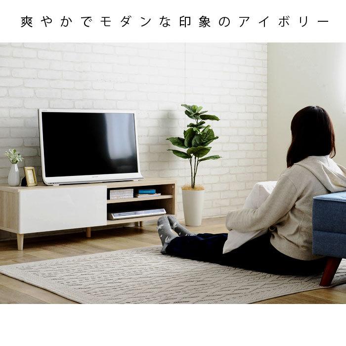 テレビ台 ローボード 幅120 収納 北欧 おしゃれ 木製 木目 脚付き