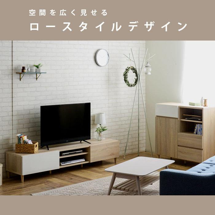 テレビ台 ローボード 幅180 収納 北欧 おしゃれ 木製 木目 脚付き