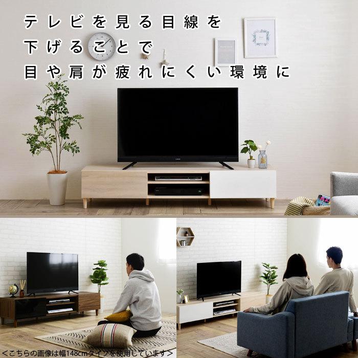テレビ台 ローボード 幅180 収納 北欧 おしゃれ 木製 木目 脚付き