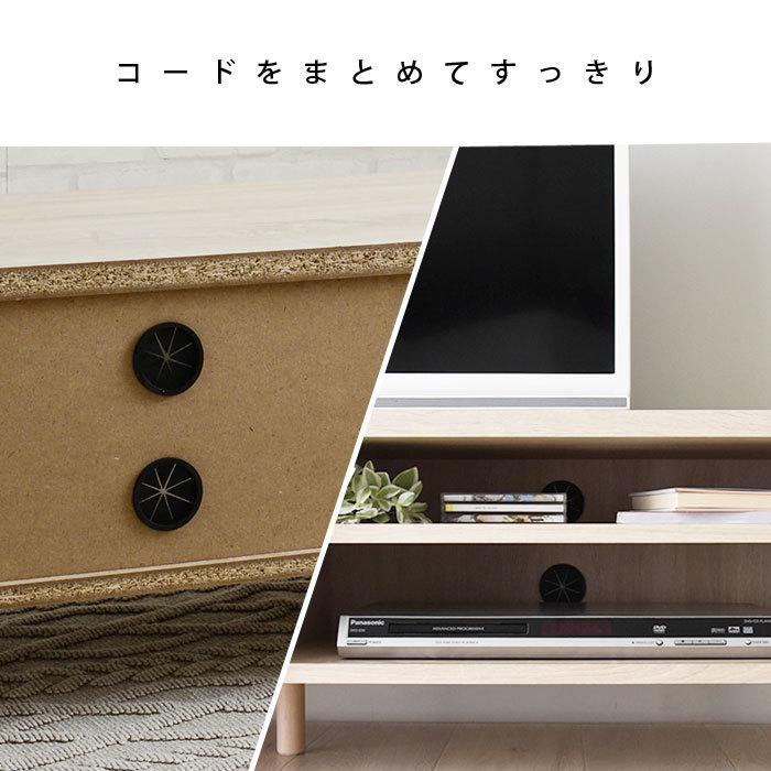 テレビ台 ローボード 幅180 収納 北欧 おしゃれ 木製 木目 脚付き