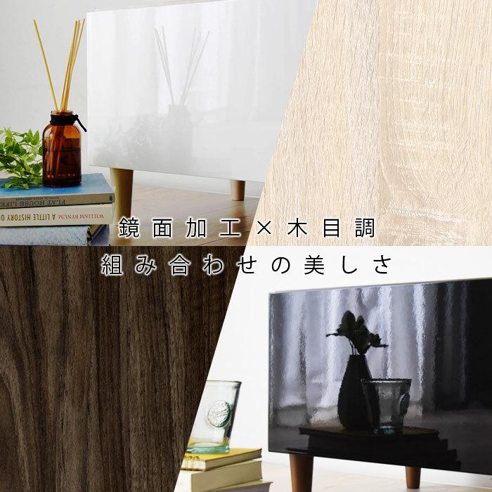 テレビ台 ローボード 幅180 収納 北欧 おしゃれ 木製 木目 脚付き