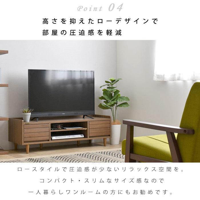 ローボード テレビ台 tv台 tvボード 北欧 おしゃれ 幅120 収納 テレビ