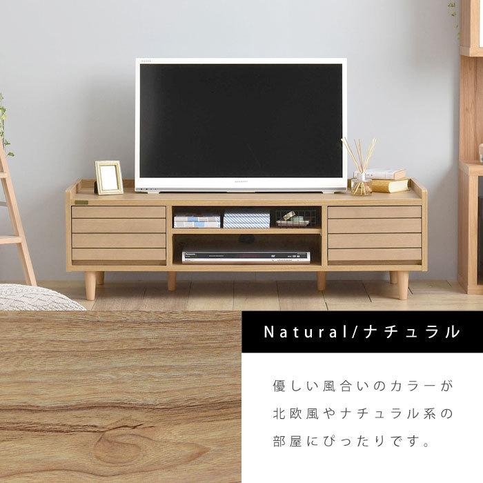ローボード テレビ台 tv台 tvボード 北欧 おしゃれ 幅120 収納