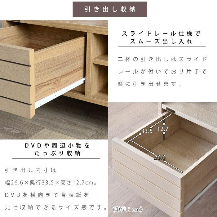 北欧 テレビボード テレビ台 テレビ ラック 楽天市場】テレビ台 幅120cm ローボード 北欧風 ルーバー