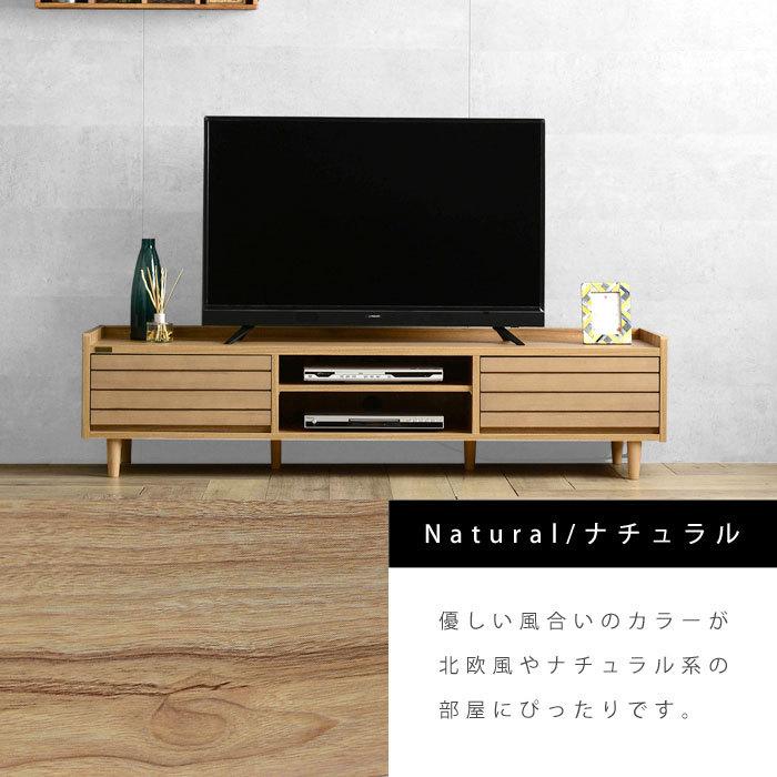 ローボード テレビ台 tv台 tvボード 北欧 おしゃれ 幅150 収納 テレビ