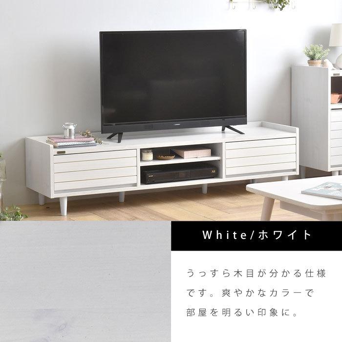 ローボード テレビ台 tv台 tvボード 北欧 おしゃれ 幅150 収納 テレビ