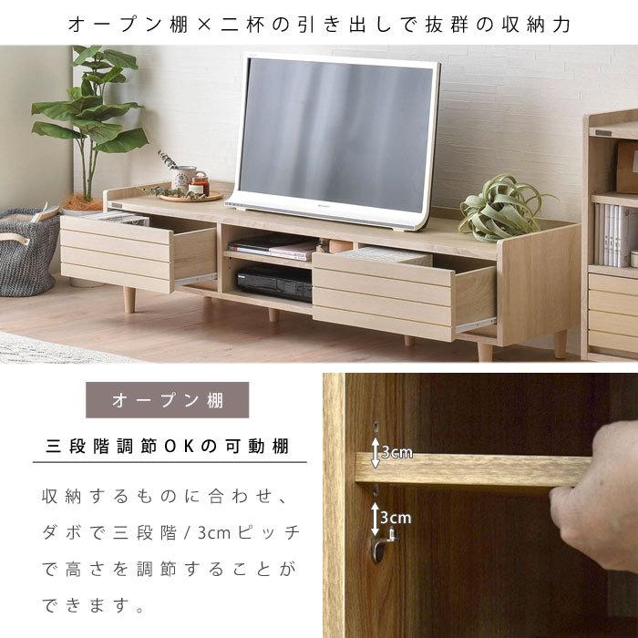 ローボード テレビ台 tv台 tvボード 北欧 おしゃれ 幅150 収納 テレビ
