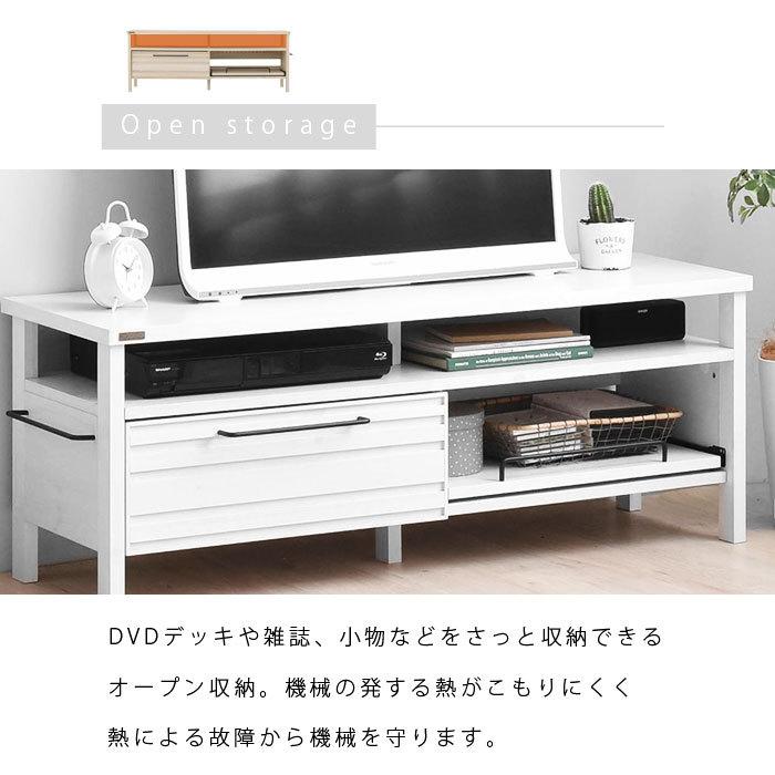 テレビ台 ローボード 幅120 収納 北欧 おしゃれ 木製 木目 脚付き