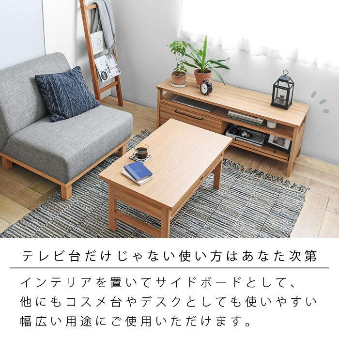 ☆テレビ台 ローボード 22型 　ホワイト　ローボード　木目調 ☆テレビ台 ローボード 22型 ホワイト ローボード 木目調