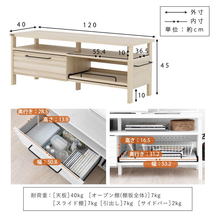 ホワイト木製テレビ台 幅広タイプ　120 ホワイト木製テレビ台 幅広タイプ 120