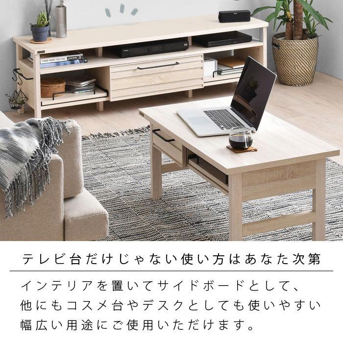 テレビ台　ローボード　150cm ホワイト テレビ台 ローボード 幅150 収納 北欧 おしゃれ 木製 木目 脚付き