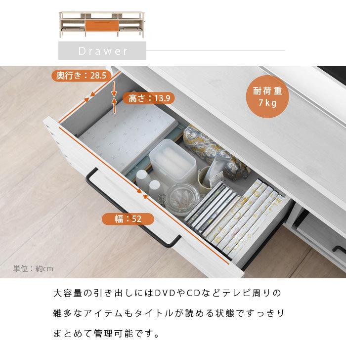 ホワイト 木製 テレビ台 引き出し付き テレビ台 65型対応 テレビボード TV台 幅148 ホワイト スライド