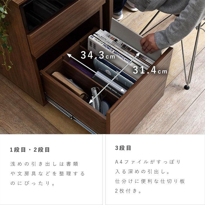 チェスト 3段 幅40 ワゴン 木製 収納 デスク サイドワゴン サイド
