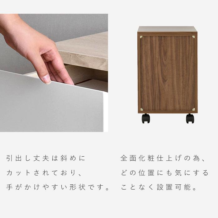 チェスト ラック 3段 幅35 ワゴン 木製 収納 デスク サイドワゴン