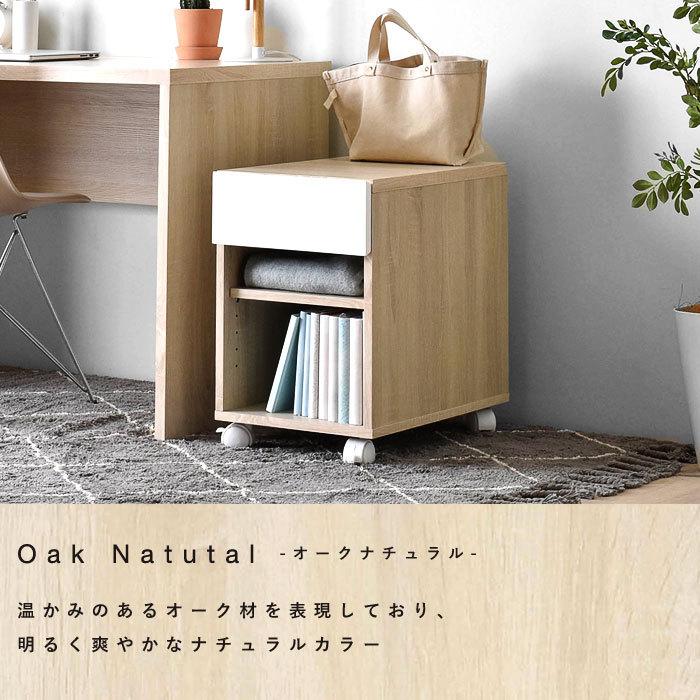 チェスト ラック 3段 幅35 ワゴン 木製 収納 デスク サイドワゴン