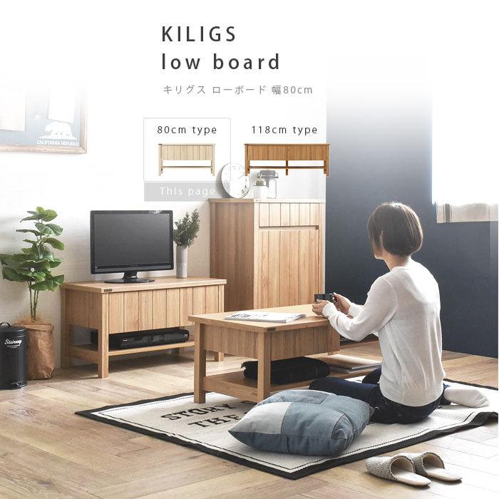 テレビ台 ローボード 幅80 収納 北欧 おしゃれ 木製 木目 脚付き コード収納 22型 32型 白 ホワイト 小さい リビング テレビボード テレビラック Tv台 Av収納 収納 本棚 食器棚 ラック Ymworld 通販 Paypayモール
