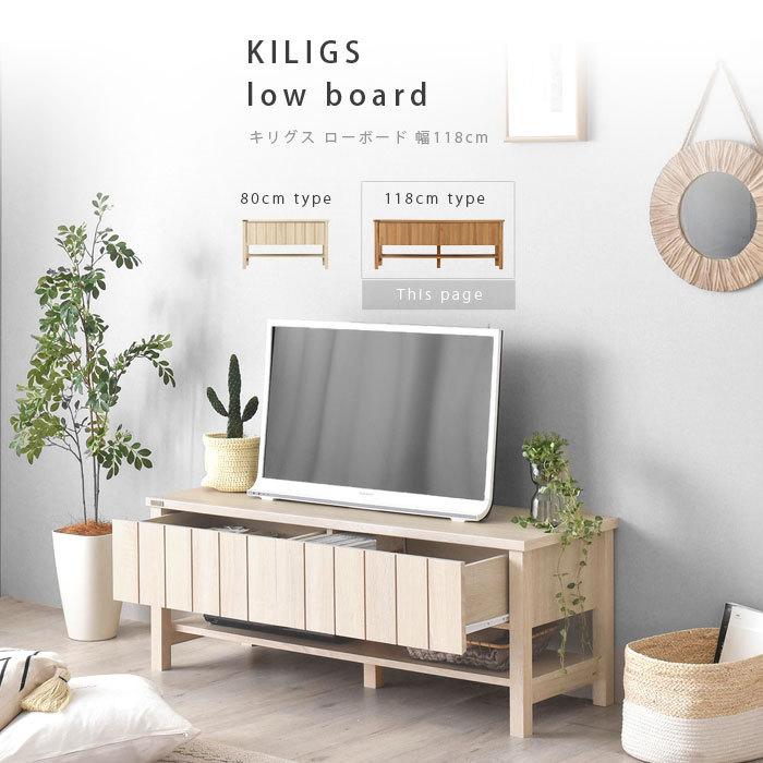 テレビ台 ローボード 幅118 収納 北欧 おしゃれ 木製 木目 脚付き コード収納 32型 42型 白 ホワイト 小さい リビング テレビボード テレビラック Tv台 Av収納 収納 本棚 食器棚 ラック Ymworld 通販 Paypayモール