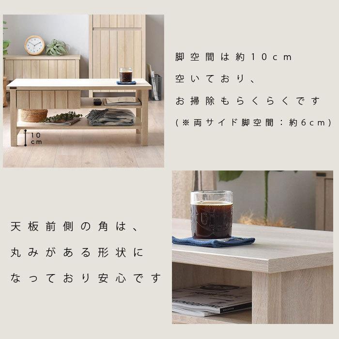 ローテーブル 幅90 木製 北欧 おしゃれ テーブル センターテーブル 机