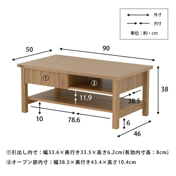 ローテーブル 幅90 木製 北欧 おしゃれ テーブル センターテーブル 机