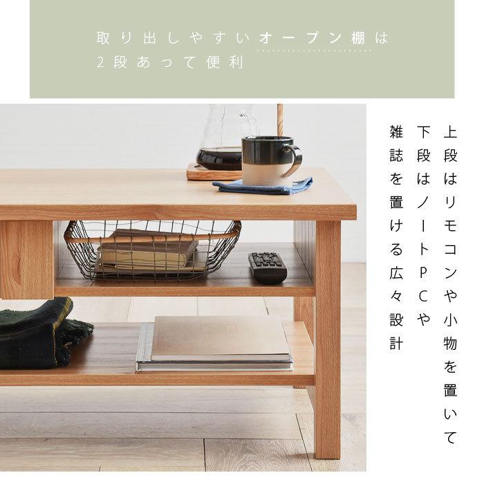 ローテーブル 幅90 木製 北欧 おしゃれ テーブル センターテーブル 机