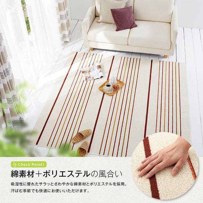 日本製 洗える ラグ 夏用 130 180 長方形 1 5畳 防ダニ 綿 ウォッシャブル ラグマット じゅうたん センターラグ オールシーズン ボーダー ストライプ おしゃれ 37 045 収納 本棚 食器棚 ラック Ymworld 通販 Yahoo ショッピング