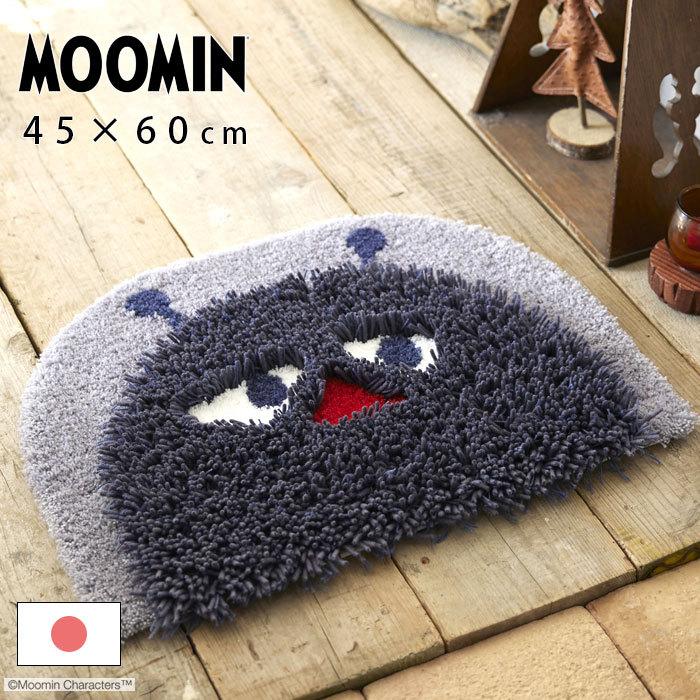 ムーミン ラグ マット 日本製 45×60cm 北欧 おしゃれ ラグマット