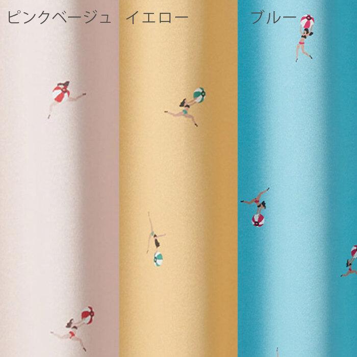 日本製 カーテン 幅100cm 丈200cm 遮光 厚手 国産 シンプル モダン 布