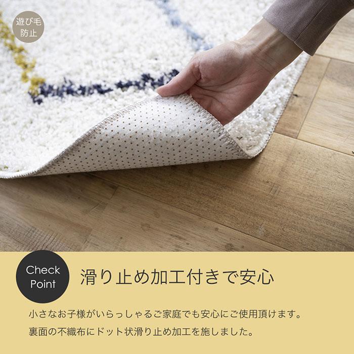 日本製 ラグ 北欧 おしゃれ 長方形 防ダニ 国産 床暖房 遊び毛 日本製 ラグ 北欧 おしゃれ 長方形 防ダニ 国産 床暖房 遊び毛