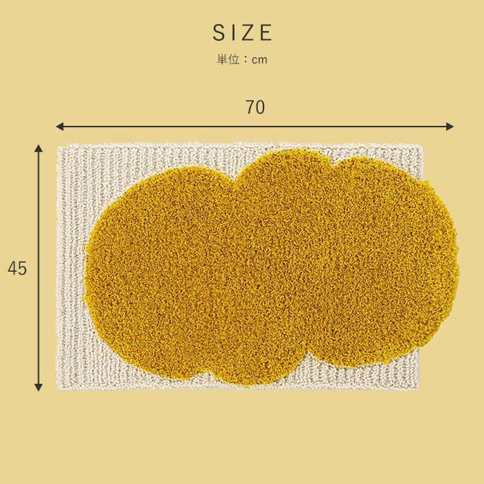 玄関マット 45×70cm マット 玄関 ラグ 日本製 45×70 室内 滑り止め