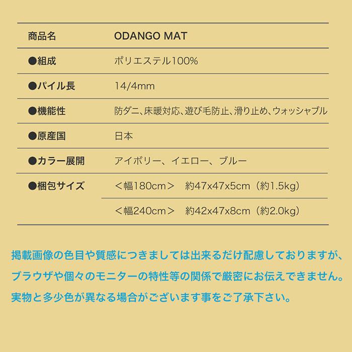 キッチンマット 45×240cm マット 日本製 拭ける 洗える 240 北欧 おしゃれ カーペット 薄手 かわいい キッチン 防水 滑り止め 洗濯機OK 丸洗い ウォッシャブルの画像