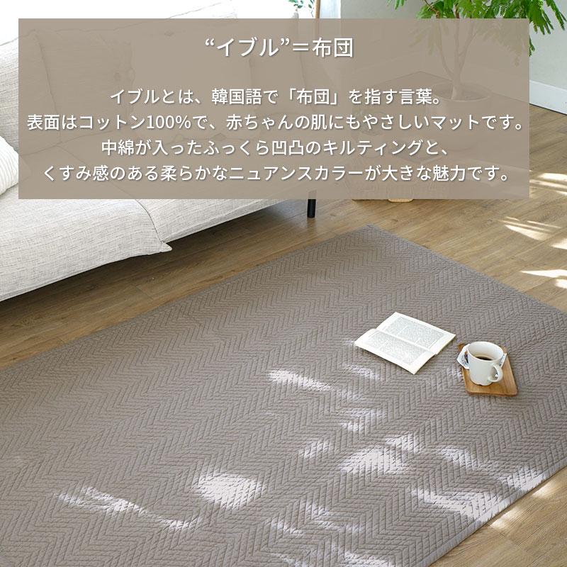 ラグ マット 洗える おしゃれ 長方形 グレージュ 北欧 カーペット