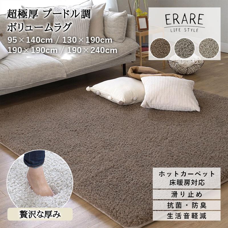 ラグマット リビングラグマット カーペット 160x230滑り止め． ラグ マット おしゃれ 長方形 北欧 カーペット 可愛い 滑り止め ずれ