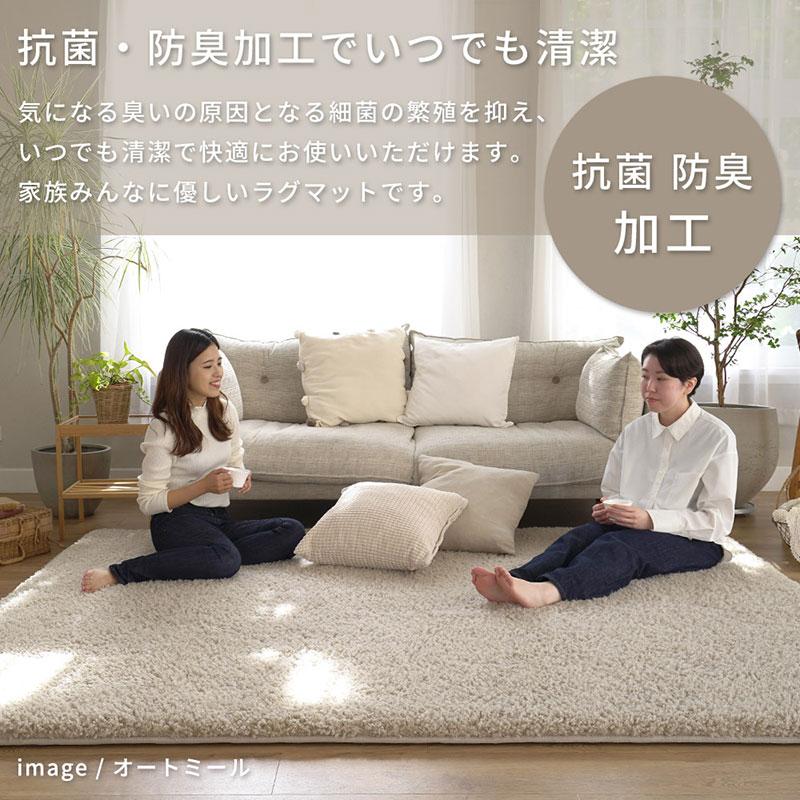 ラグマット リビングラグマット カーペット 160x230滑り止め． ラグマット リビングラグマット カーペット 160x230滑り止め． 【公式