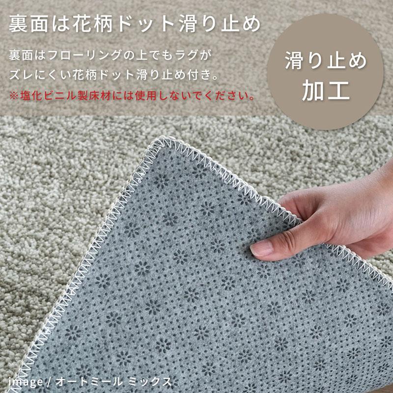 ラグ マット 洗える おしゃれ 抗菌 防臭 防ダニ 長方形 グレージュ