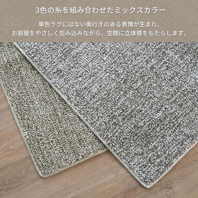 ラグ マット 洗える おしゃれ 抗菌 防臭 防ダニ 長方形 グレージュ
