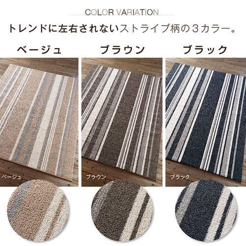 日本製 ラグ カーペット 170×220 防ダニ ラグマット 絨毯 マット じゅうたん ストライプ柄