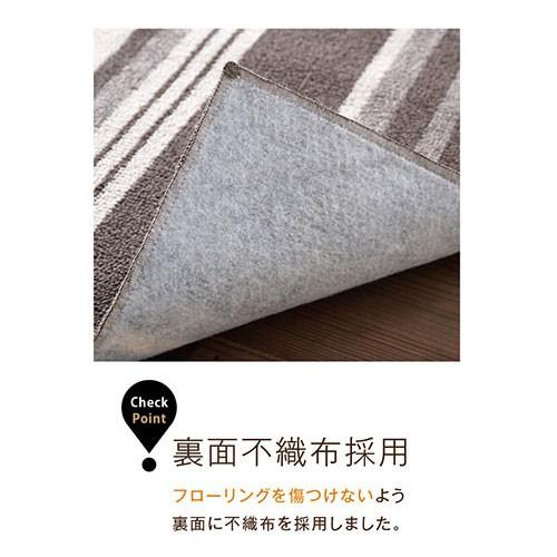 日本製 ラグ カーペット 220×250 防ダニ ラグマット : 収納 本棚&食器