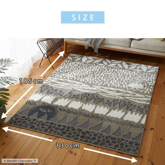 【新着商品】ムーミン 130×185cm ネイビー コバナラグ ラグ 新着商品】ムーミン 130×185cm ネイビー コバナラグ ラグ