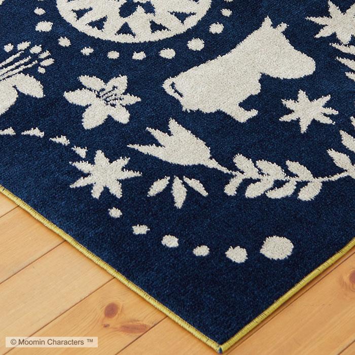 【新着商品】ムーミン 130×185cm ネイビー コバナラグ ラグ MOOMIN ムーミン ラグマット 130×185 日本製 長方形 ラグ マット