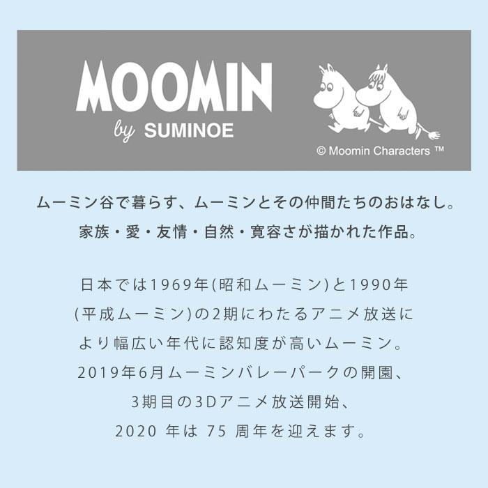 MOOMIN ムーミン ラグマット 40×85 日本製 変形 玄関マット ラグ MOOMIN ムーミン ラグマット 40×85 日本製 変形 玄関マット ラグ