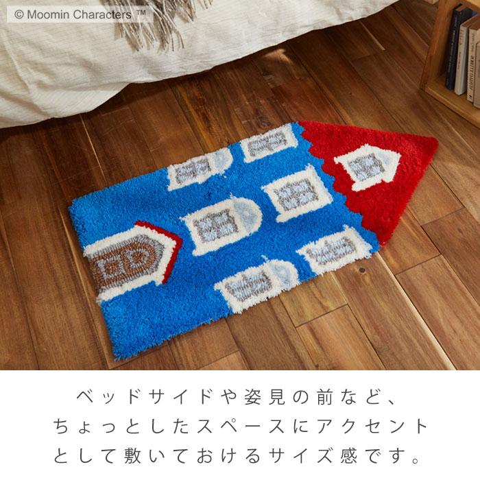 MOOMIN ムーミン ラグマット 40×85 日本製 変形 玄関マット ラグ MOOMIN ムーミン ラグマット 40×85 日本製 変形 玄関マット ラグ
