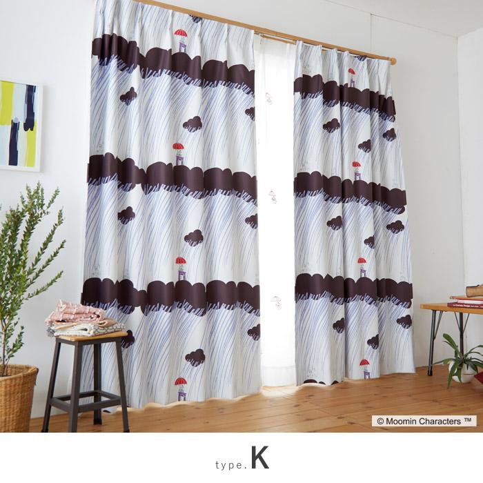 カーテン MOOMIN ムーミン 100×178cm 日本製 遮光 2級 1枚組
