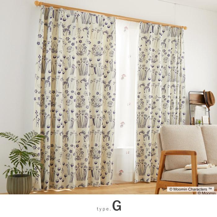 カーテン MOOMIN ムーミン 100×178cm 日本製 遮光 2級 1枚組 ドレープ