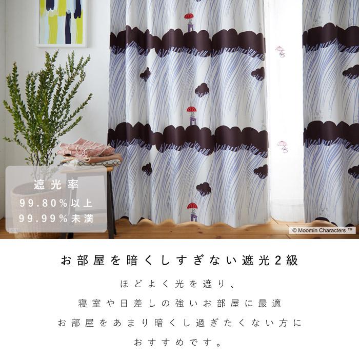カーテン MOOMIN ムーミン 100×200cm 日本製 遮光 2級 1枚組 カーテン MOOMIN ムーミン 100×200cm 日本製 遮光 2級 1枚組