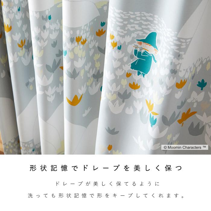カーテン MOOMIN ムーミン 100×200cm 日本製 遮光 2級 1枚組 カーテン MOOMIN ムーミン 100×200cm 日本製 遮光 2級 1枚組