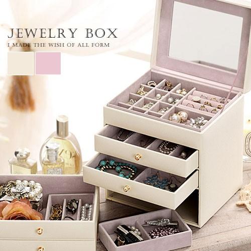 完成品 ジュエリーボックス アクセサリーケース : 収納 本棚&食器棚