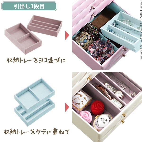 完成品 ジュエリーボックス アクセサリーケース : 収納 本棚&食器棚