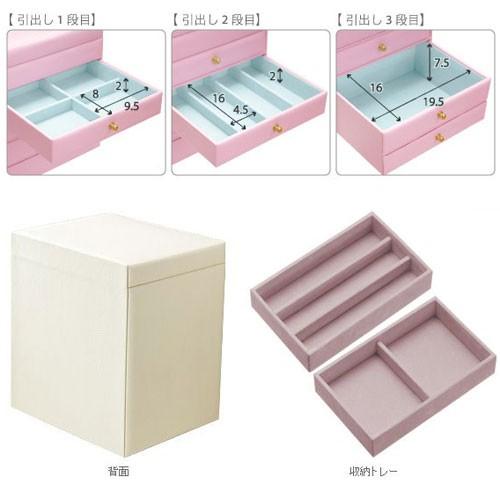 完成品 ジュエリーボックス アクセサリーケース : 収納 本棚&食器棚