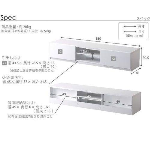 テレビ台 テレビラック ローボード テレビボード 幅150cm : 収納 本棚